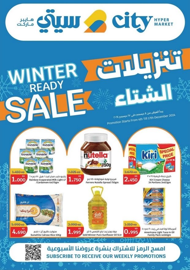 City Centre Winter Sale