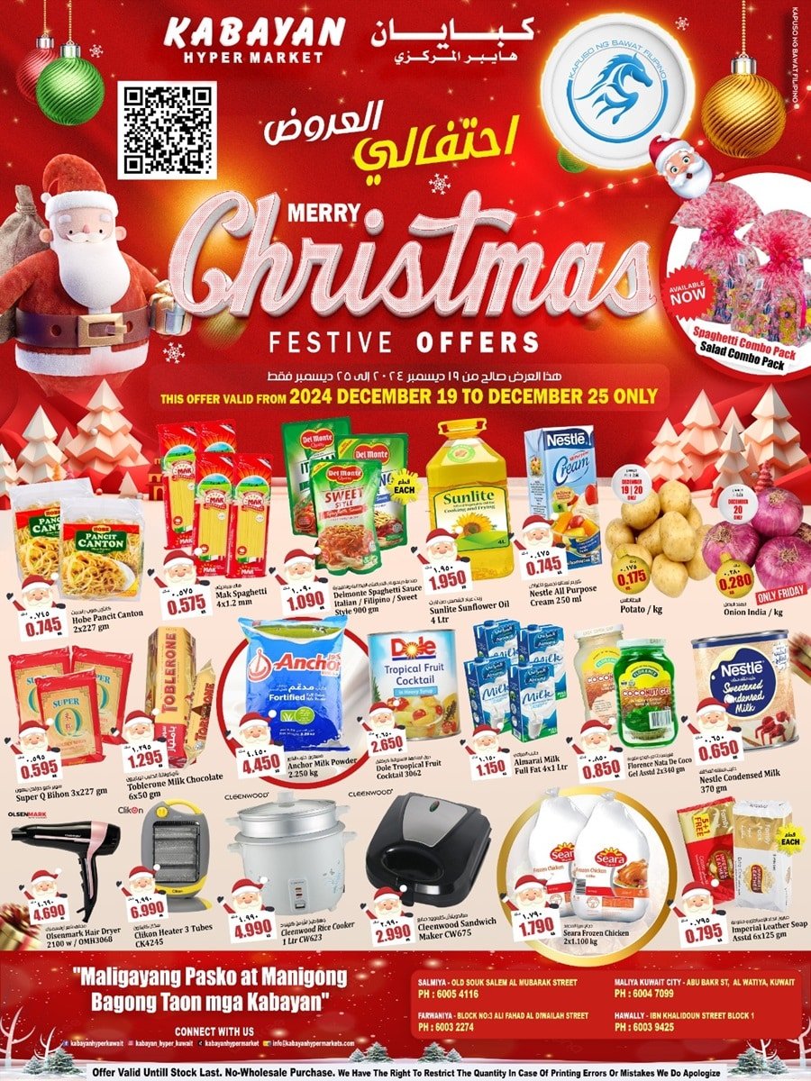 Kabayan Hypermarket Festive offers