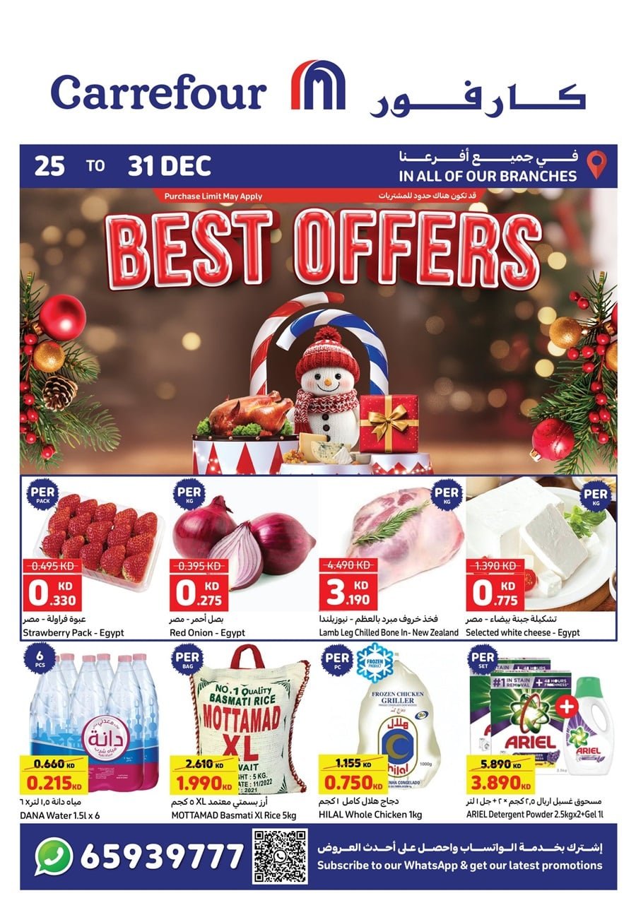 Carrefour Best Offers