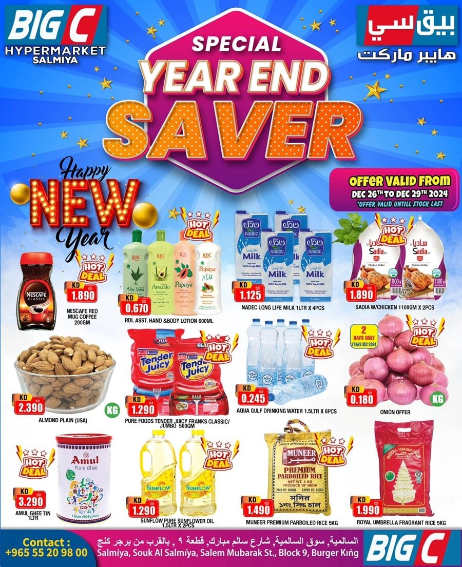 Big C Hypermarket Year end Savers