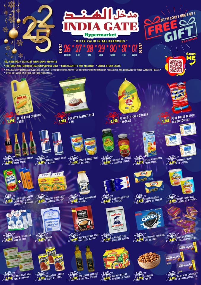 India Gate Hypermarket New Year offers