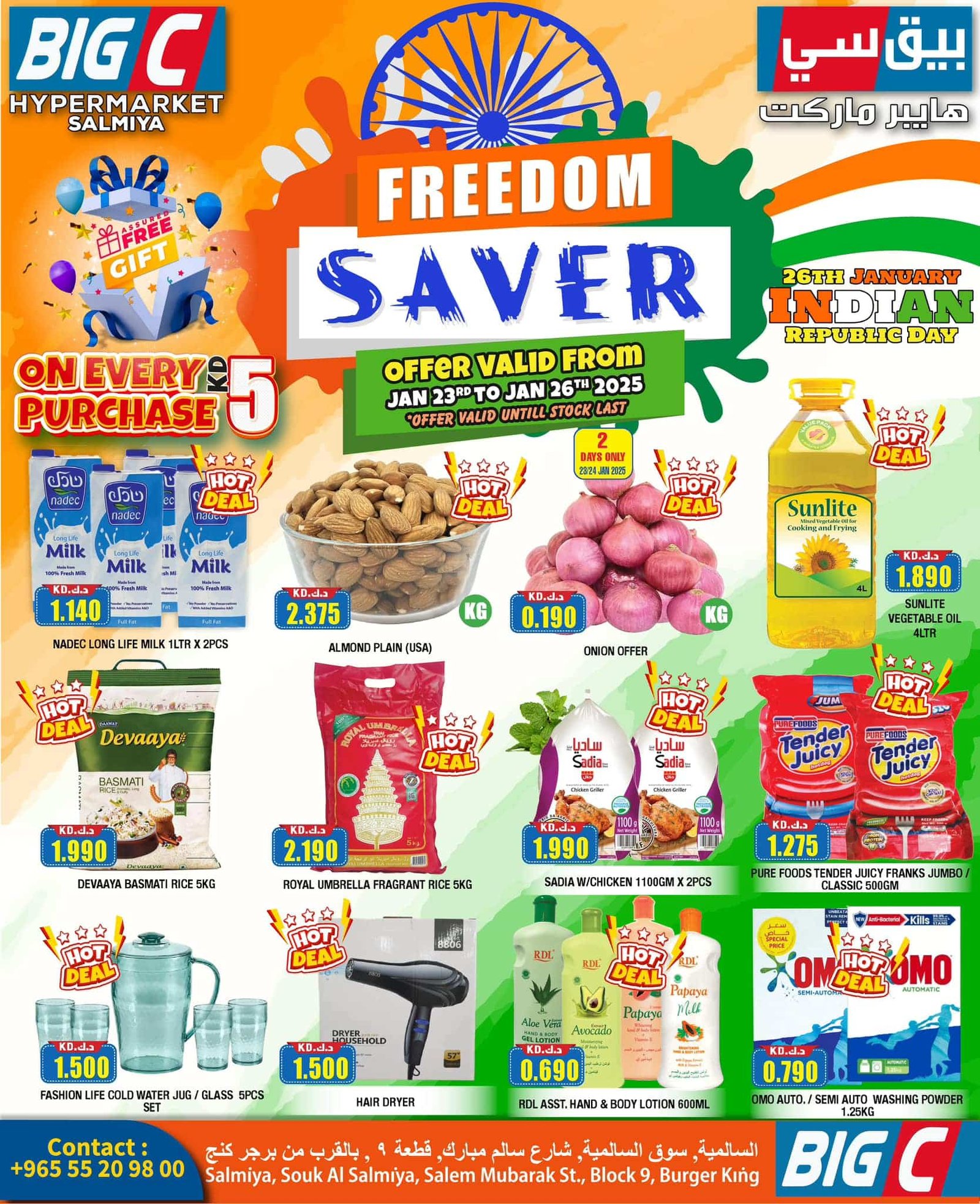 Big C Hypermarket Freedom Saver Promotion