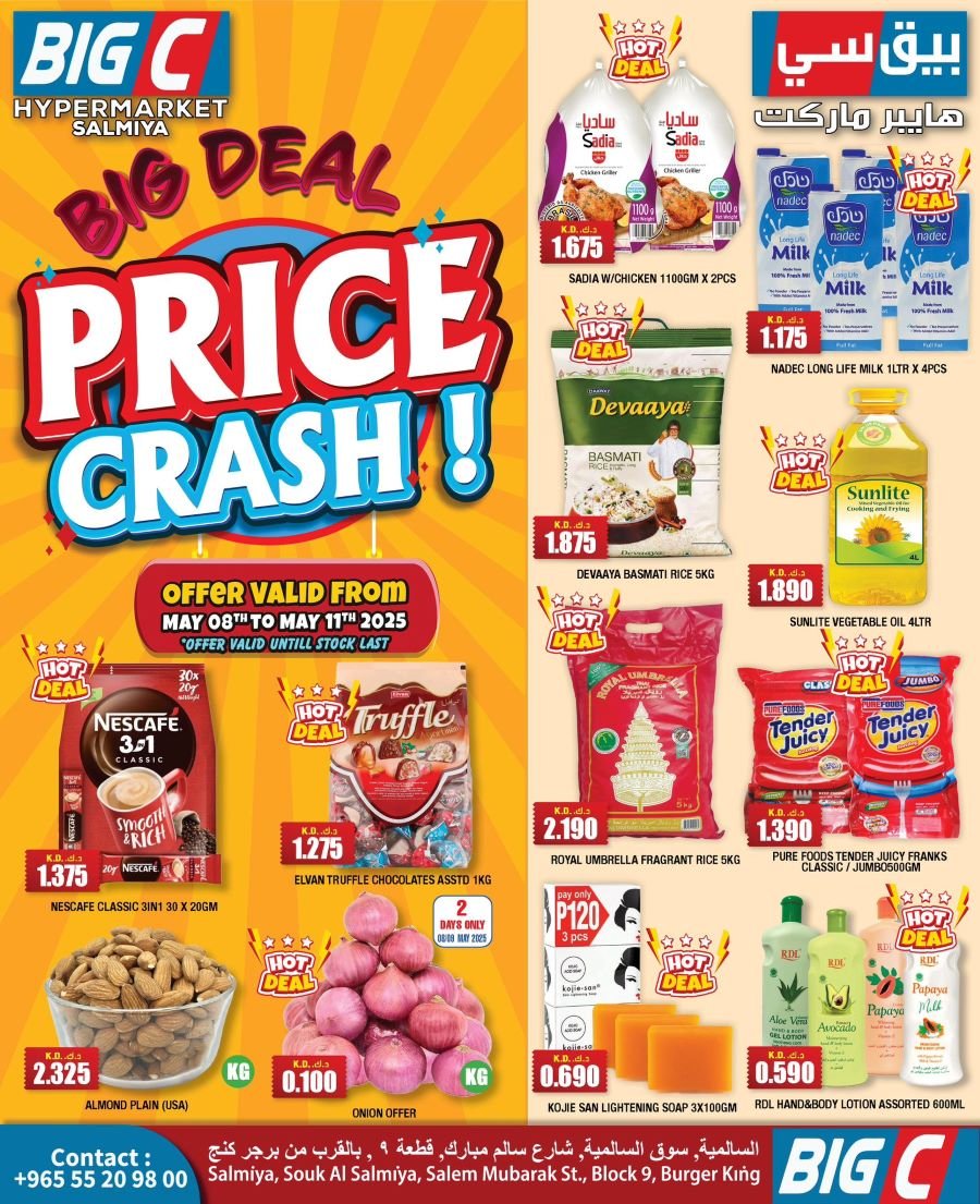 Big C Hypermarket Price Crash deals
