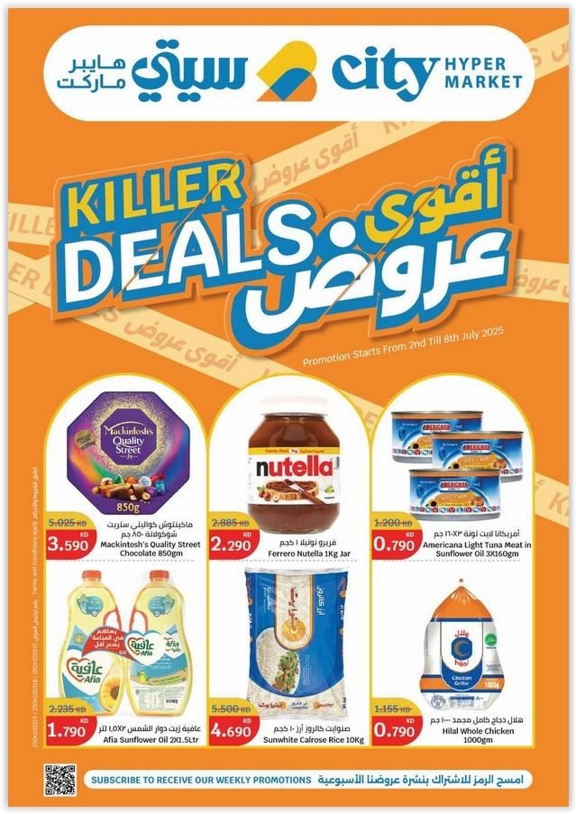 City Centre Killer deals