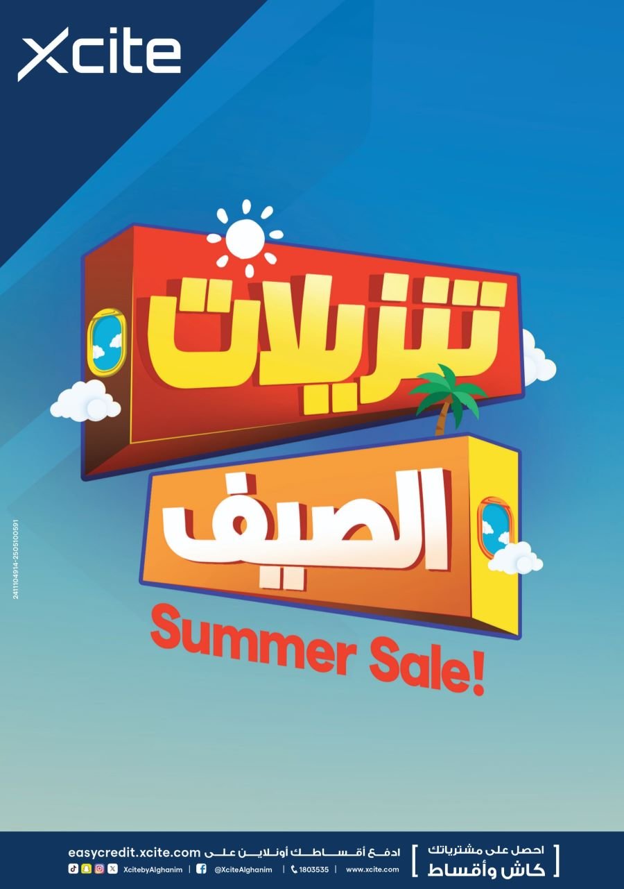 Xcite Electronics Summer sale