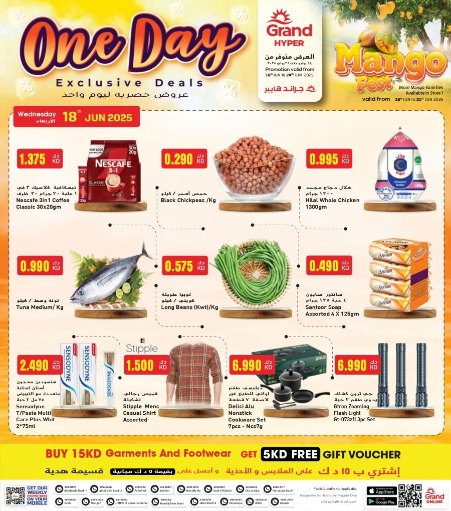 Grand Hyper Exclusive deals