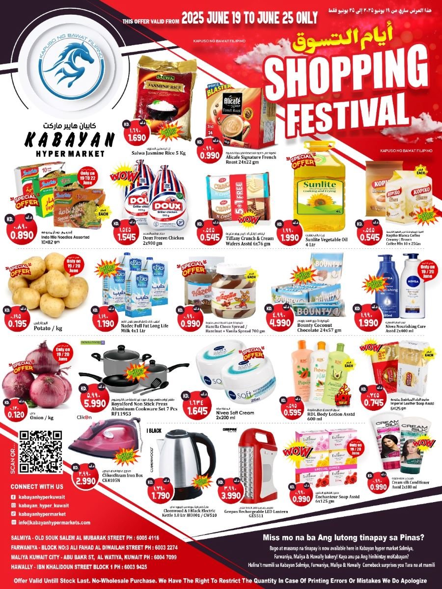 Kabayan Hypermarket Shopping Festival deals