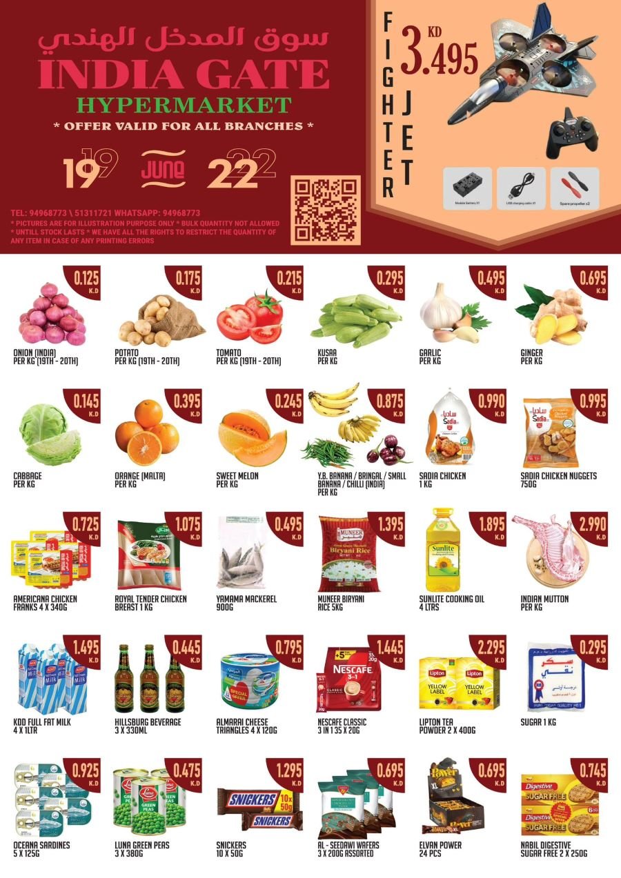 India Gate Hypermarket Bumper deals