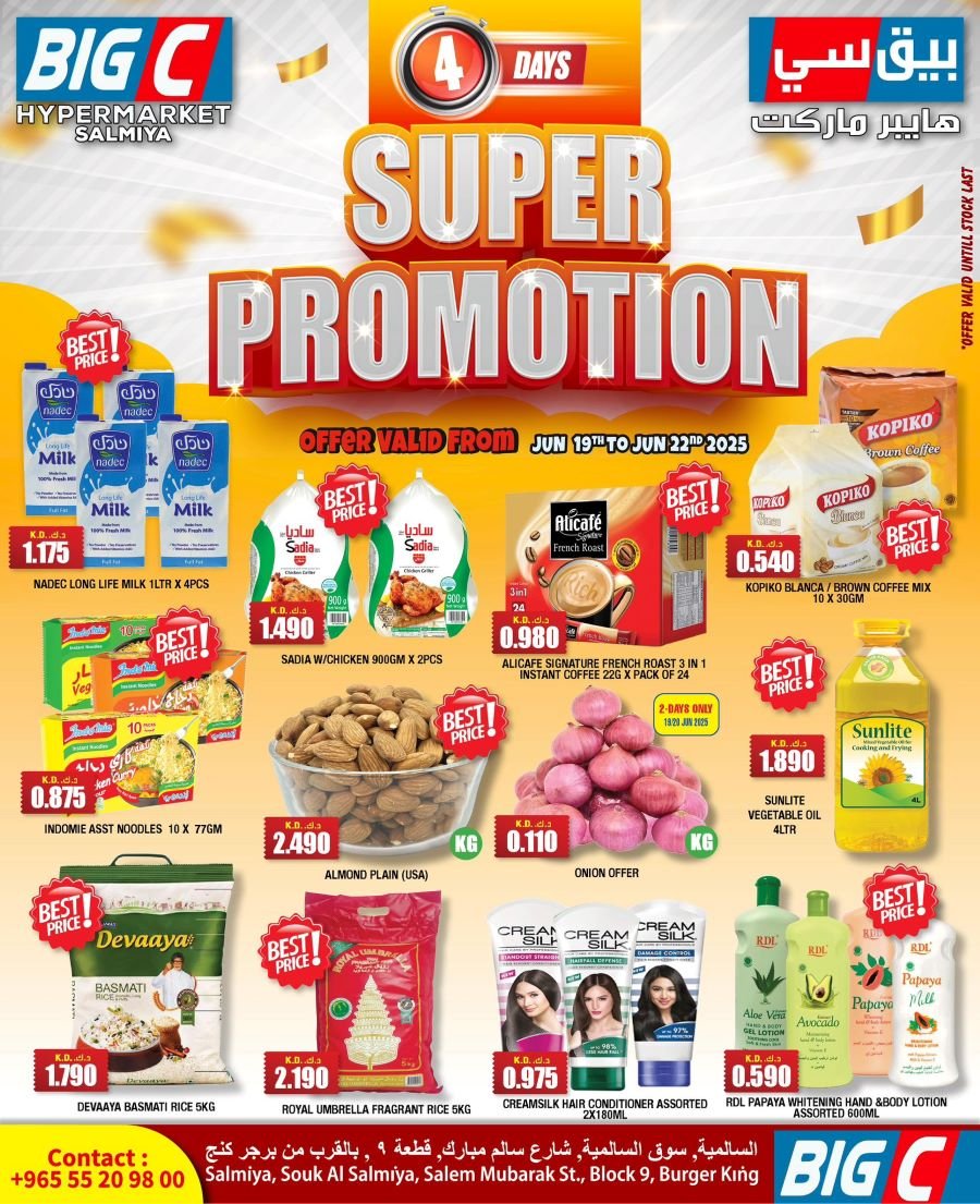 Big C Hypermarket Super Promotion