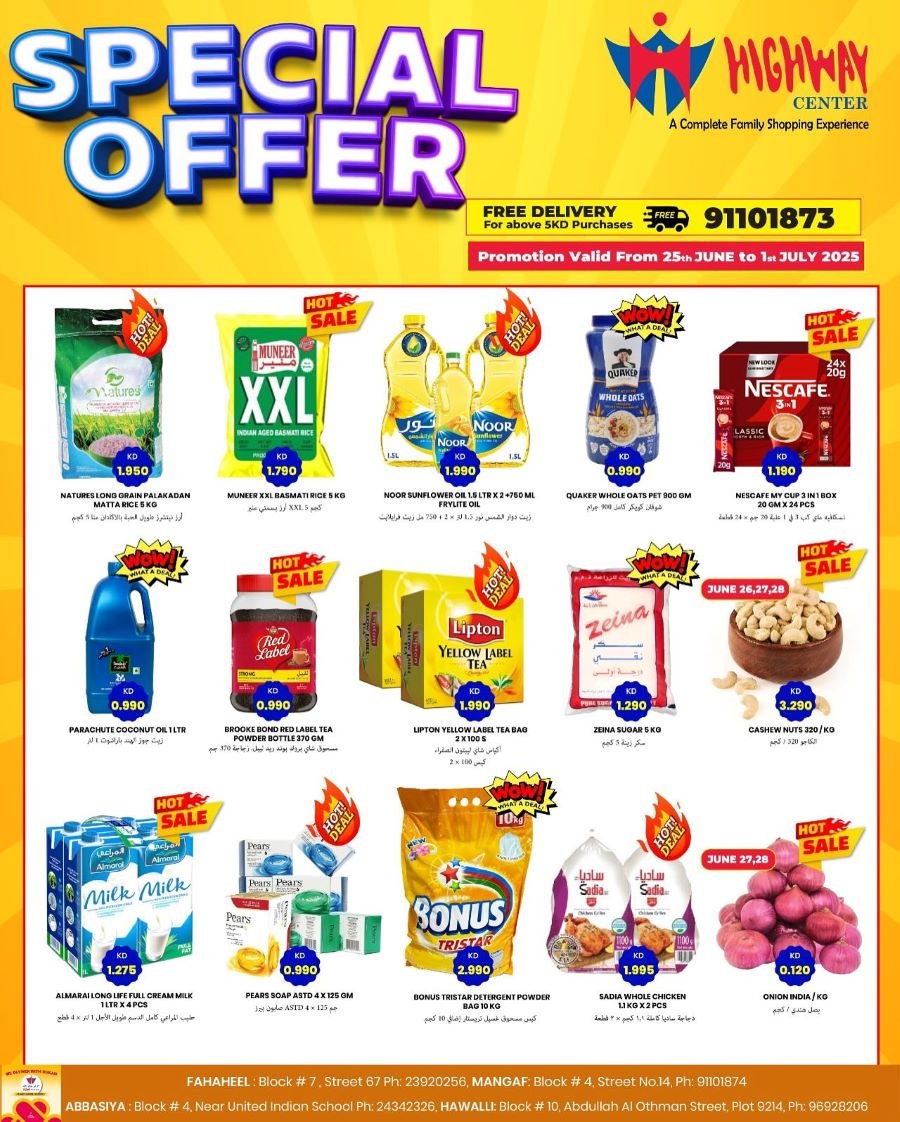Highway Center Special offers