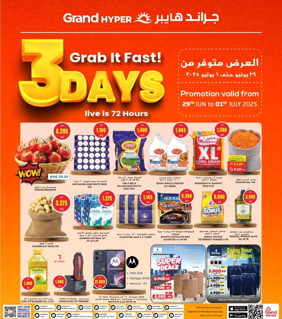 Grand Hyper 3 days deals