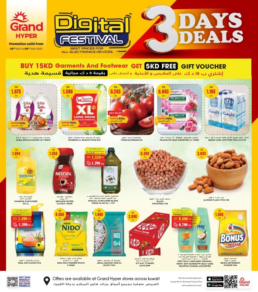 Grand Hyper 3 days deals