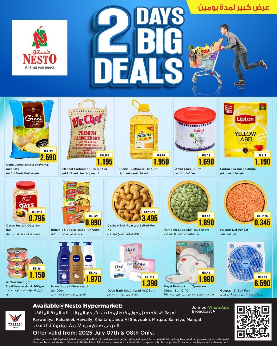 Nesto 2 day Big deals