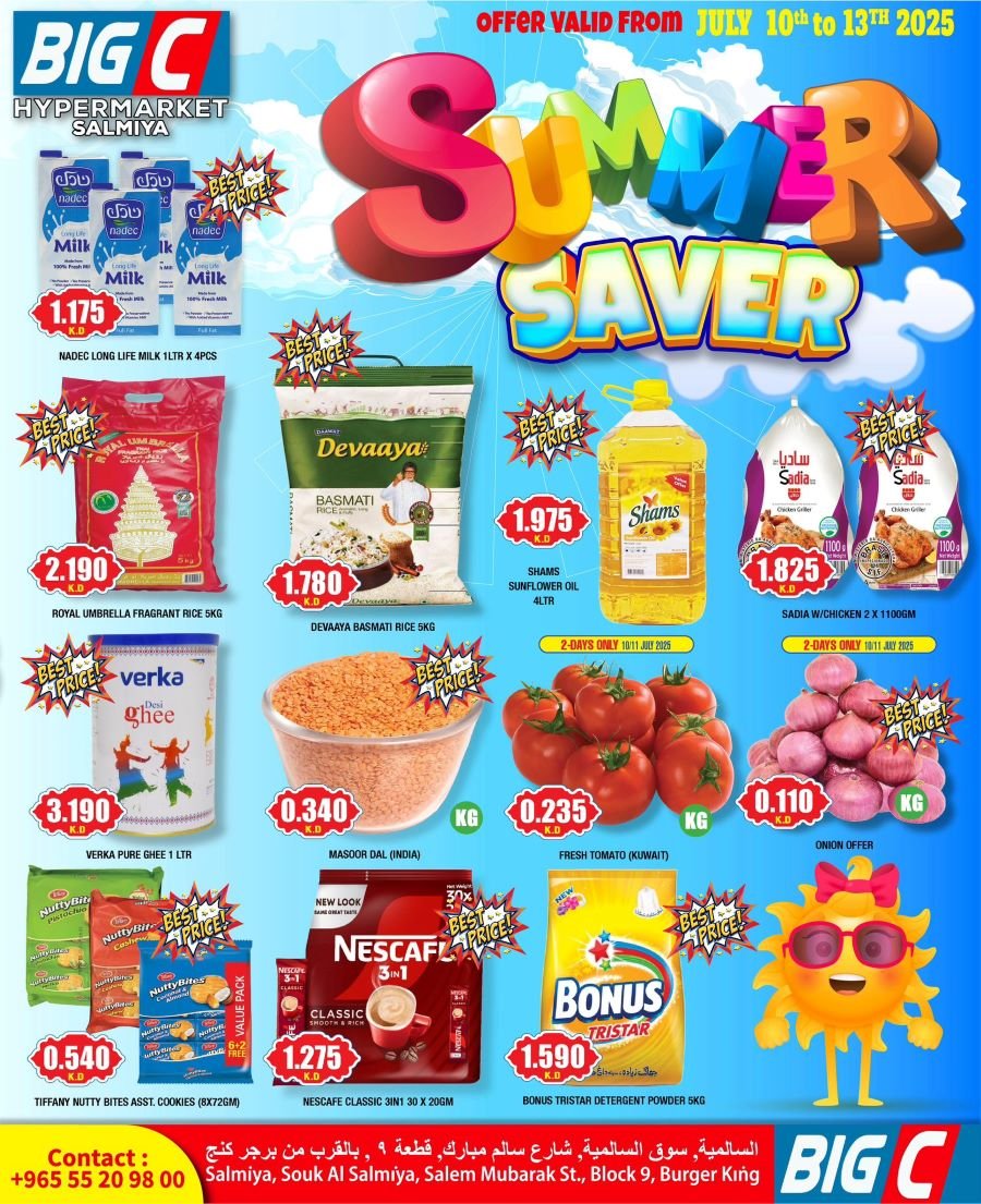 Big C Hypermarket Super Saver deals