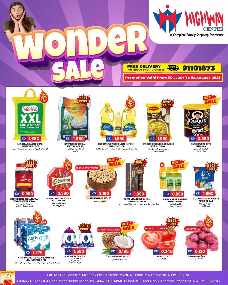 Highway Center Wonder sale