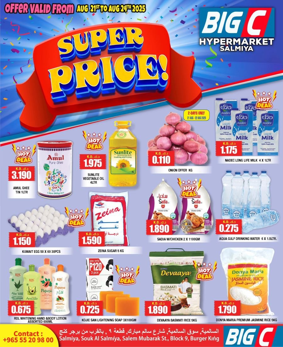 Big C Hypermarket Super Price offers