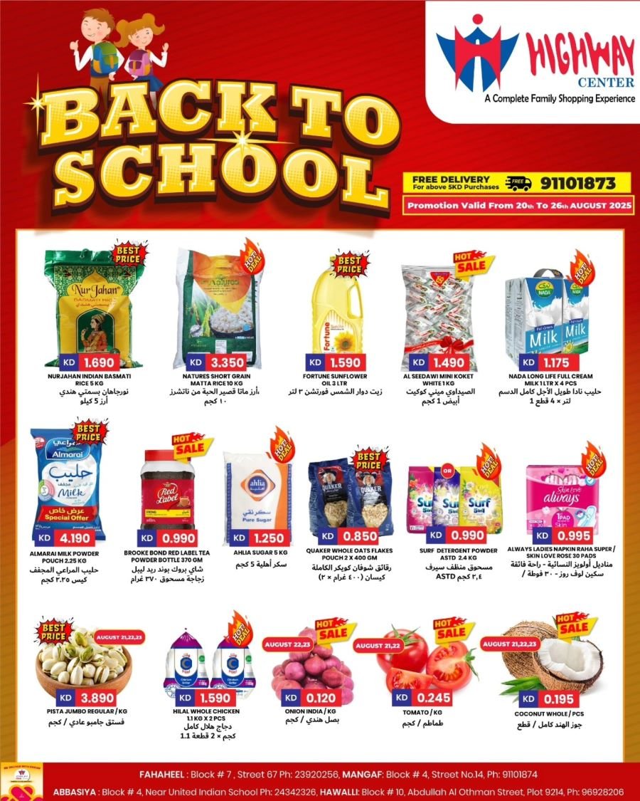Highway Center Back to School offers