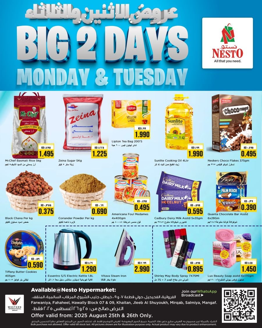 Nesto Big 2 days offers